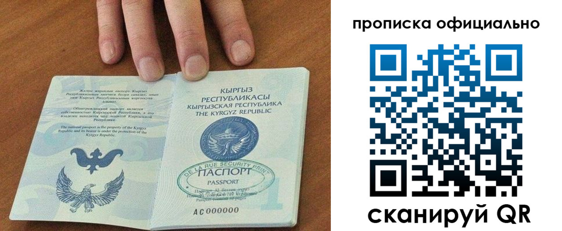 временная регистрация госуслуги в Бавлах