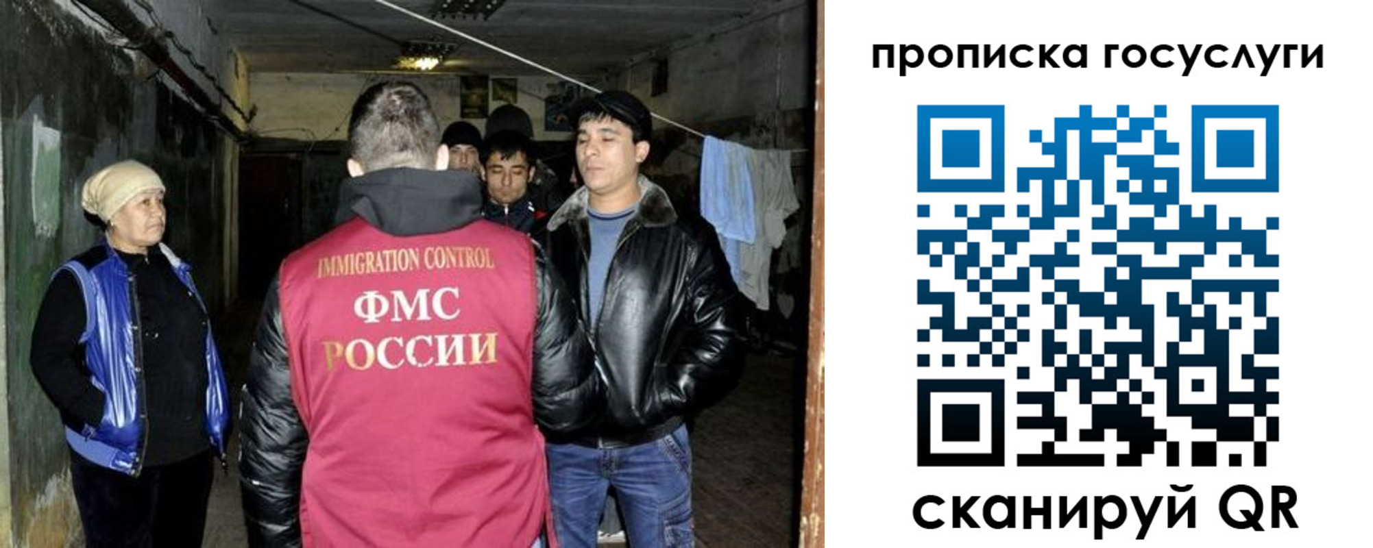 временная регистрация в квартире в Бавлах