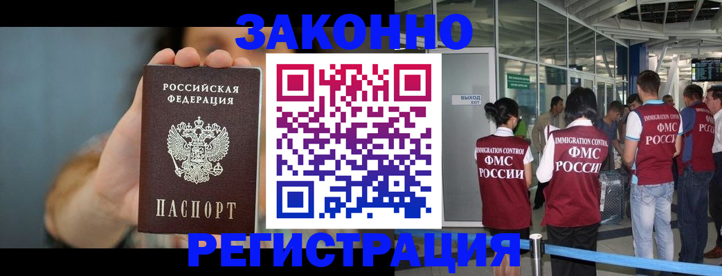 прописка поиск в Бавлах